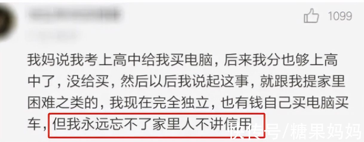 亲子关系|女生打母亲事件反转，“放鸽子”式教育下，家长和孩子谁更无奈？