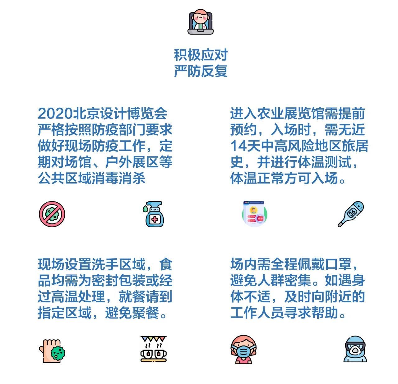 农展馆|2021北京设计博览会观展指南，两万平设计展等你攻略