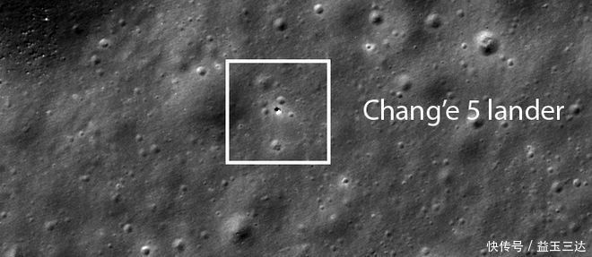 NASA月球探测器拍摄到嫦娥五号 照片可见轮廓