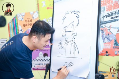 青岛|“混子哥”陈磊青岛会读者，用科普漫画“专治不明白”