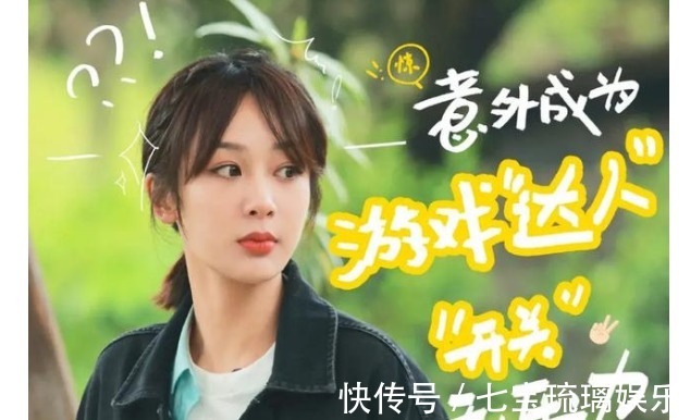 辟謠|楊紫，求你可別再上《向往的生活》了