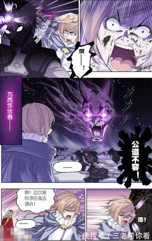 恶多端者|斗罗大陆:杀神领域的十万年魂环一出,作恶多端者当场将要被屠杀
