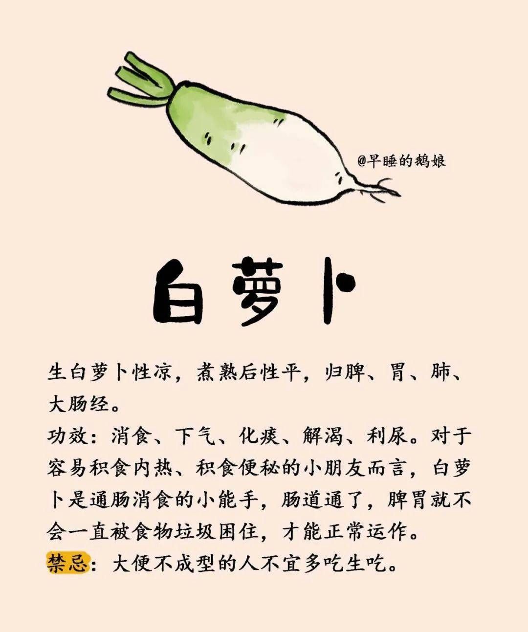 孩子|这些食物，正悄悄养着孩子的脾胃！