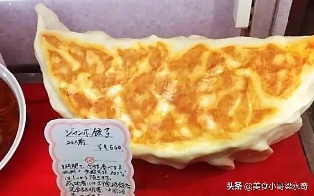 最“任性”的饺子馆，吃完一个水饺就能免单，至今无人挑战成功