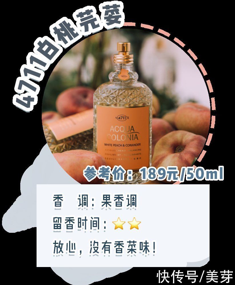 “渣女香”火了！这15款神仙香水，贼上头