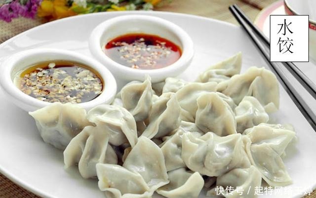 今生|饺子是怎么传承至今的?一口气看懂饺子的前世今生!