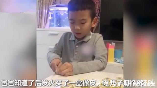 老师|孩子上课不认真切橡皮玩,亲爸惩他''切完一盒'',网友:挺好的