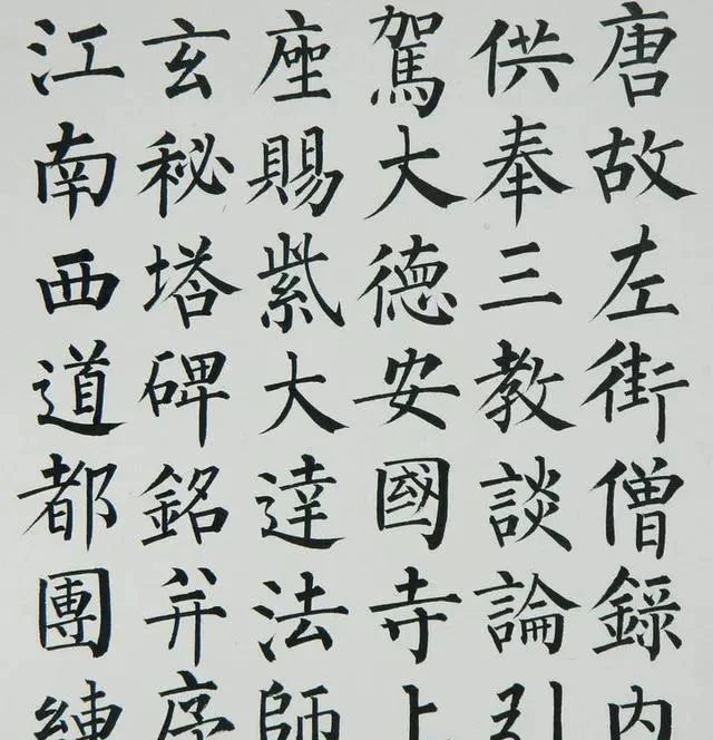 柳楷#“王派柳楷”是当今书坛唯一能和“田楷”相抗衡的楷书,谁更优?