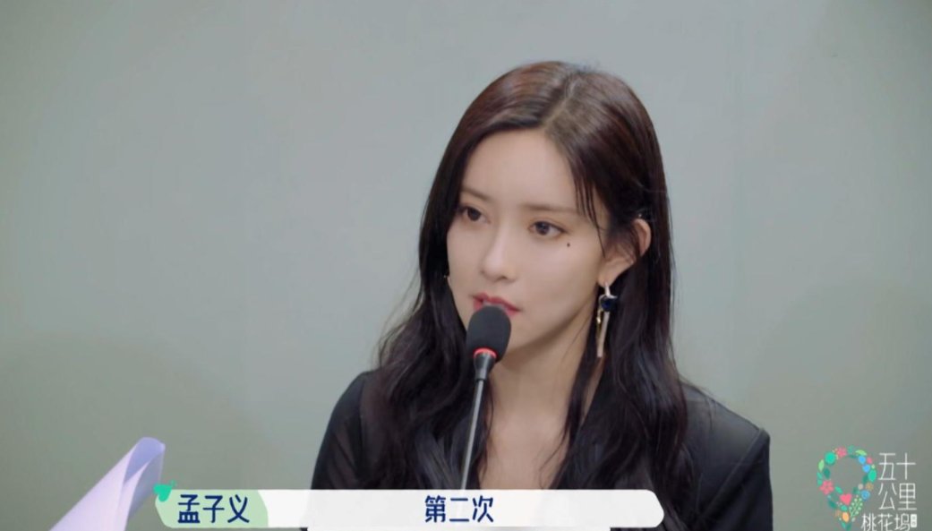 cp糖|“上一个综艺，就多一个黑料”的孟子义，终于被张翰破局了