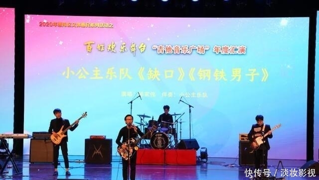 掌声|掌声不断!这场吉他音乐汇演载歌载舞,精彩纷呈