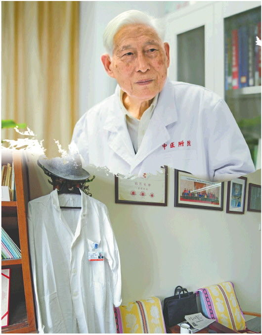 治疗|国医大师尚德俊