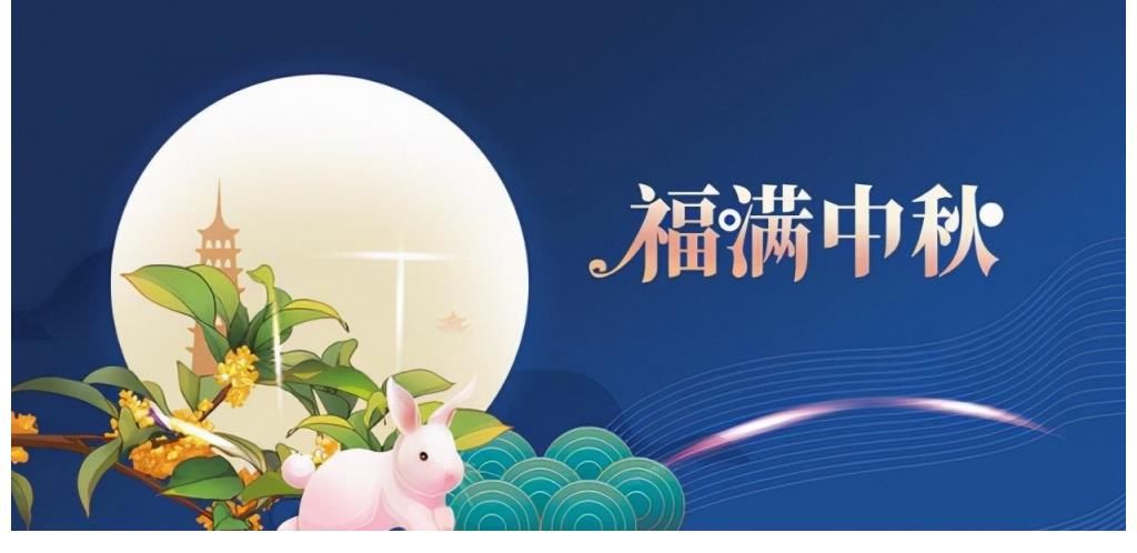 东方卫视|中秋晚会哪家强？收视率曝光：央视成一哥，芒果台不行了？