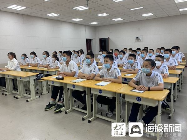 同学们|安全与爱同行 现场直击招远市花样《开学第一课》