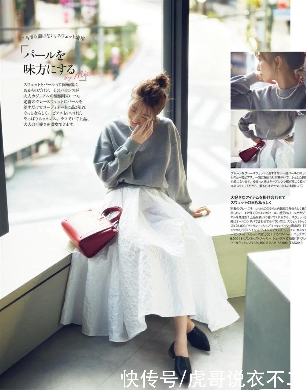 早春一定要尝试这两种风格，简约高级风和减龄少女风，都不会出错