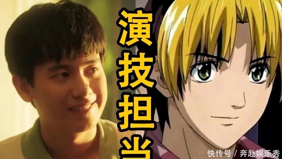 看完《棋魂》一号男主的访谈，我终于知道这部漫改网剧为何能爆红