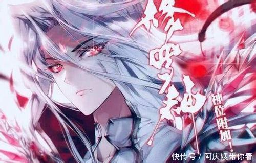 神界|斗罗大陆里最为悲情的两大女反派,她虽已成神却惨遭玷污