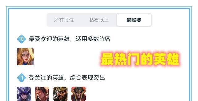 对抗|王者荣耀作为“单挑之王”的典韦，为什么不能走对抗路呢
