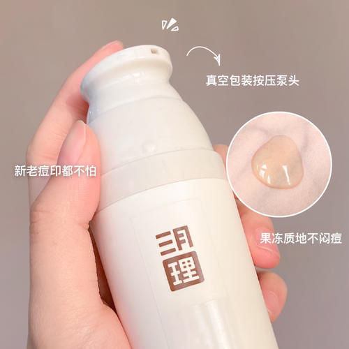 05后必备变美好物，开学前一天紧急变美！平价不踩雷！