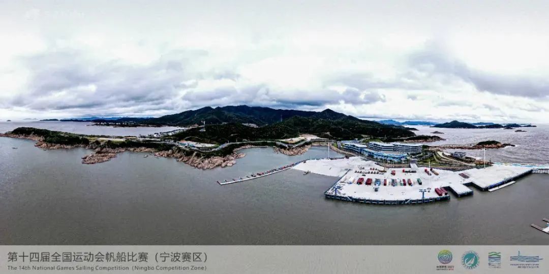 卢云秀|万众瞩目！第十四届全运会帆船比赛（宁波赛区）资格赛在象山开赛