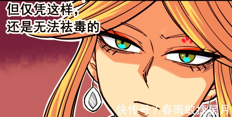 神医|刺客伍六七第三季阿七开局迷路,误入不语国,神医身世揭晓