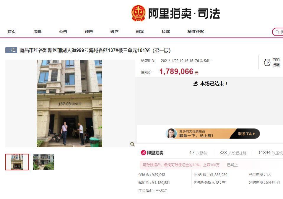 法拍房|上周南昌法拍房仅成交16套，环比大幅下降，或成本月最低成交周