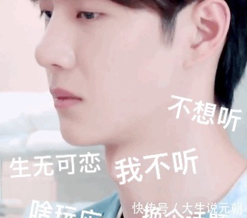 王一博的掛件缺失，卻引來粉絲狂歡，原來背后深意這么有愛