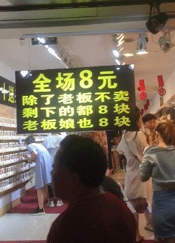 |搞笑GIF:伴娘你可真是有心计啊,这样藏鞋子谁能找得到啊