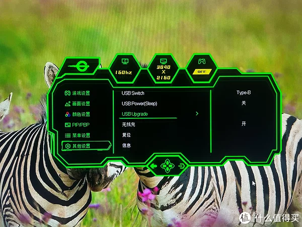 墙裂推荐(显示器怎么刷机)显示器固件怎么刷,显示器还能这么玩?手把手教你刷显示器固件, 墙裂推荐(显示器怎么刷机)显示器固件怎么刷,显示器还能这么玩?手把手教你刷显示器固件,