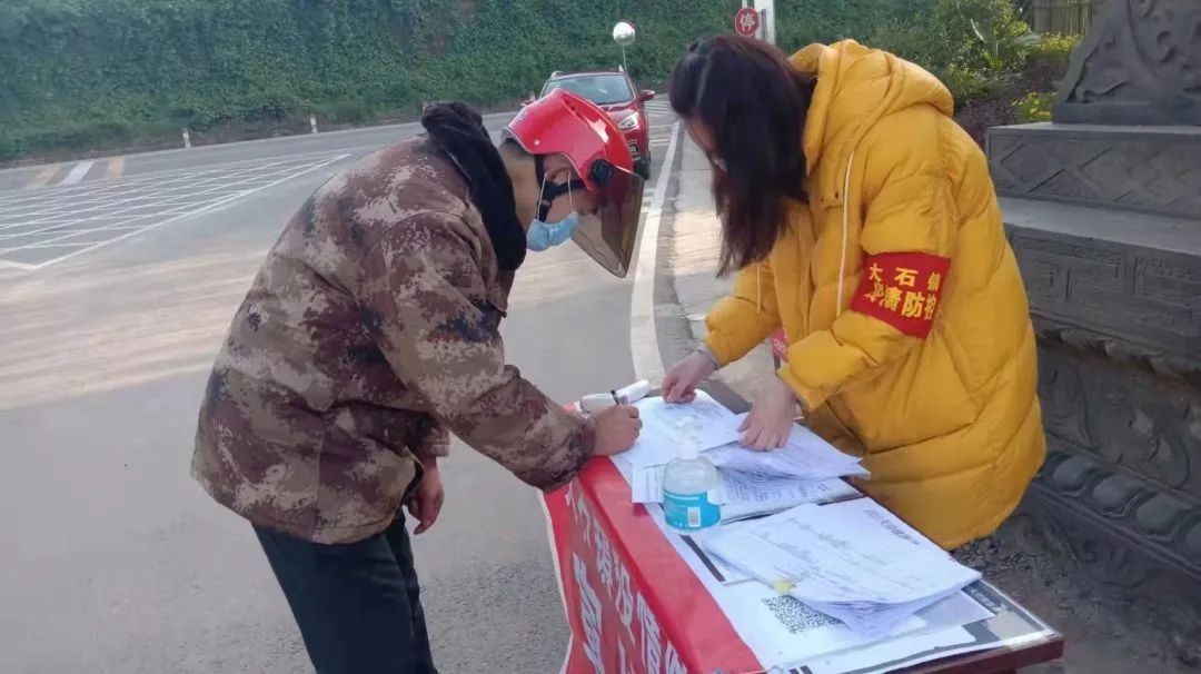 防“疫”路上，蓬溪县志愿者们在行动！|疫情防控| 防控