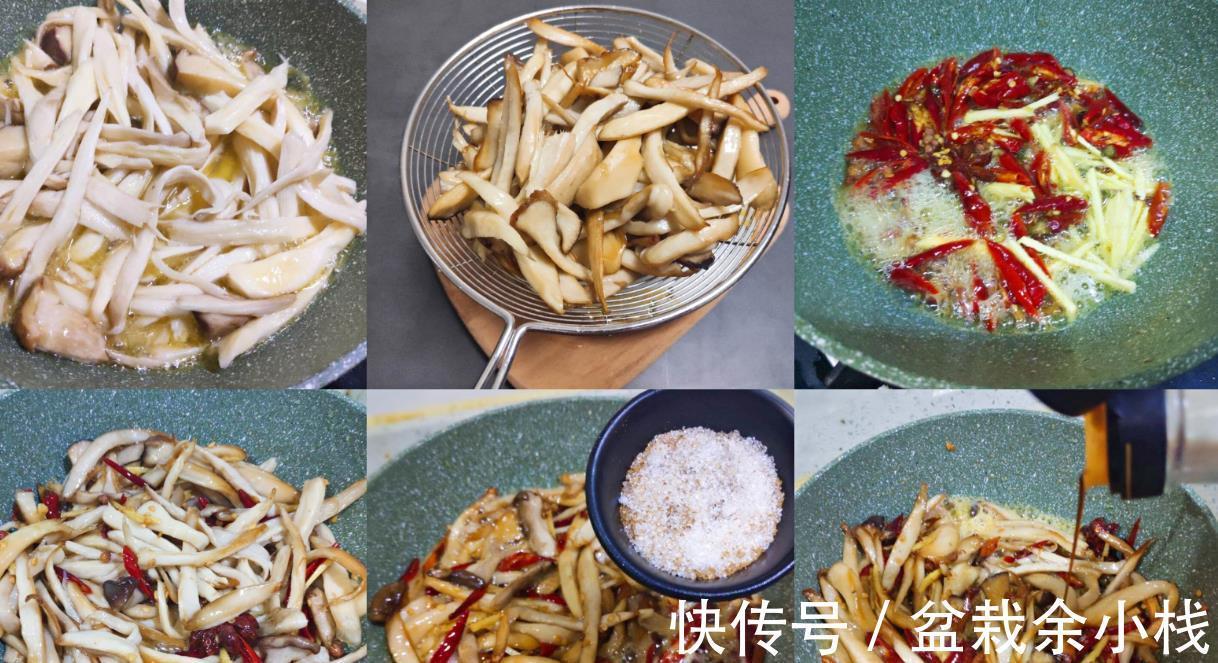 椒盐杏鲍菇|入秋后多吃杏鲍菇，推荐5种做法，不放肉也很香，下饭又下酒