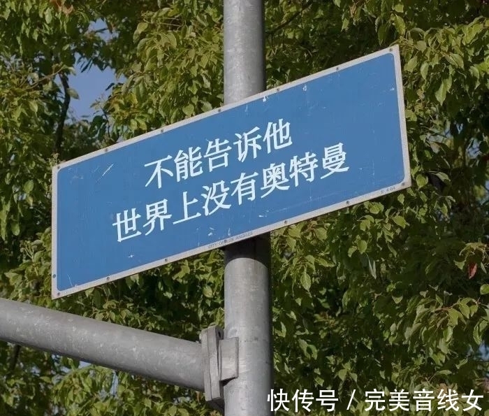 表情包|奥特曼为什么这么能“打”?