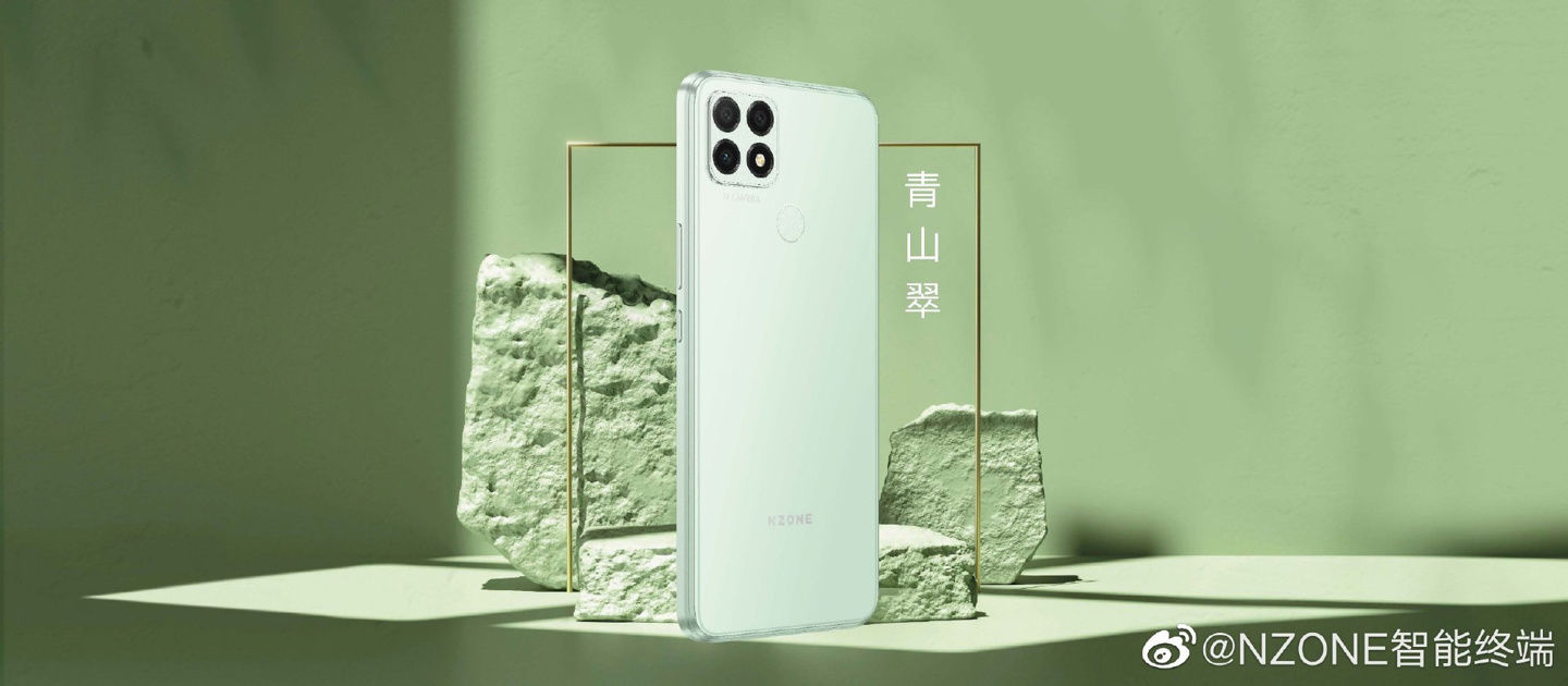 售价|中国移动 NZONE S7 5G 手机发布：5000mAh 大电池，售价 1699 元