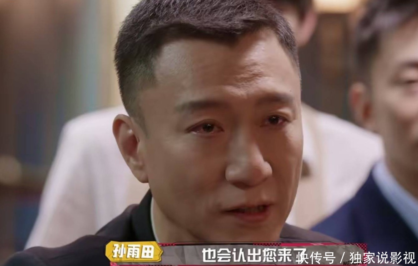 朱时茂 那英撩朱时茂、孙红雷惹人泪奔、宋亚轩现场唱跳,这档综艺有点火