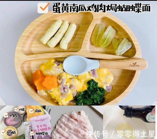 8M+宝宝三款面条的六款做法！