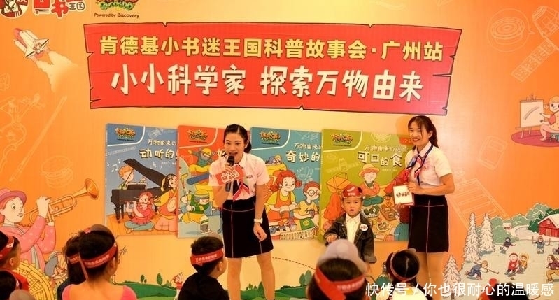 孩子|如何培养孩子对万物的好奇心和探索欲?