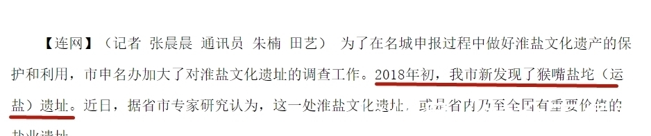 历史文化|一座有特色的奥特莱斯即将崛起!