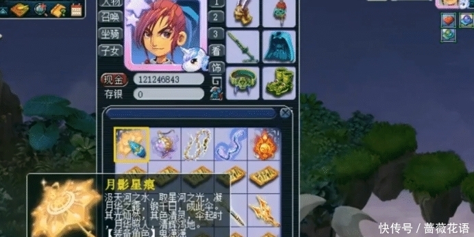 鉴定|梦幻西游:玩家喜提无级别,这个无级别差点就是个悲剧!