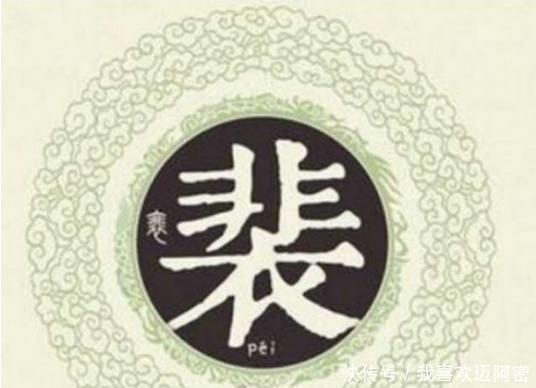 武则天|唐朝最牛家族, 仅宰相就出了30位, 得罪武则天都没倒台