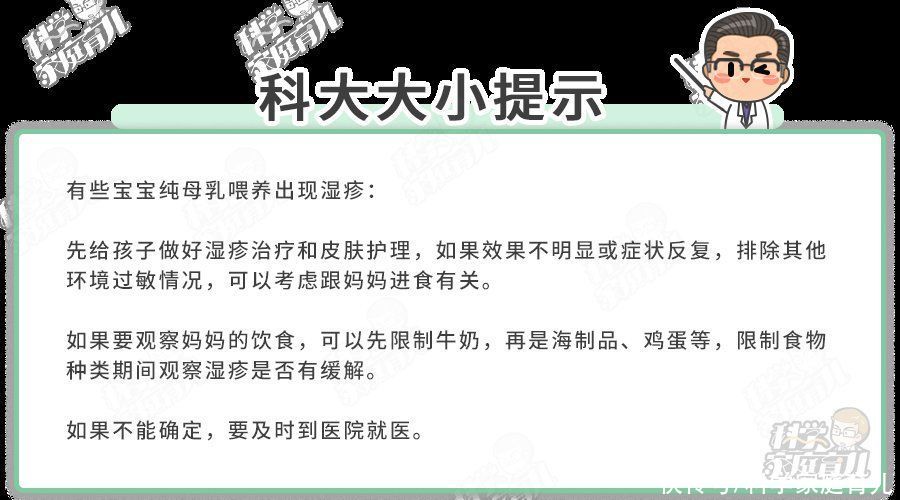 湿疹|紧急提醒！湿疹娃打疫苗后意外致死！60%湿疹，不要用药
