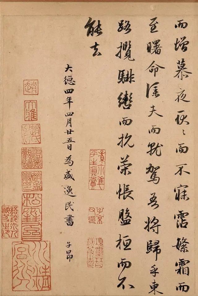 行书#他把书法与文学之美融二为一,翩若惊鸿,婉若游龙,直追王羲之