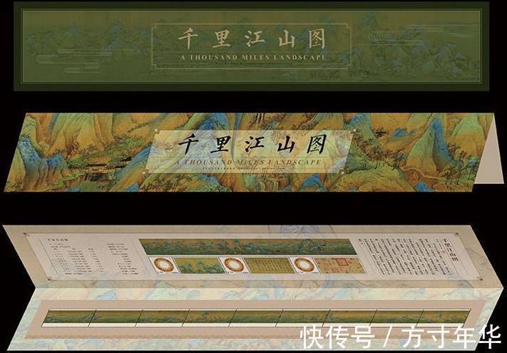 发行量&这套邮票2010年发行,现在市价720元,邮票为啥用这招不管用了