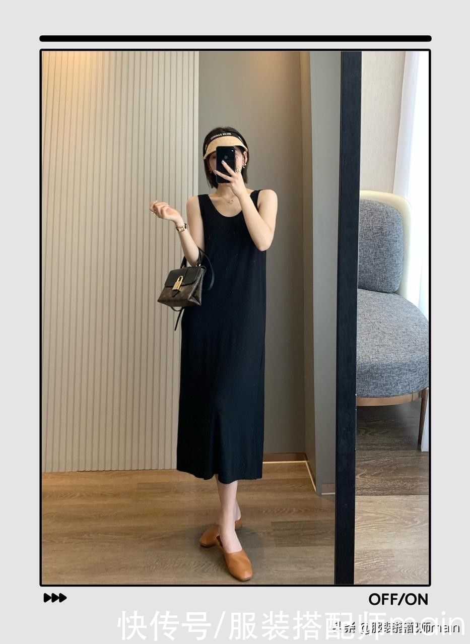 防晒|3个吊带裙叠穿思路,既遮肉又防晒,小个子也能轻松驾驭