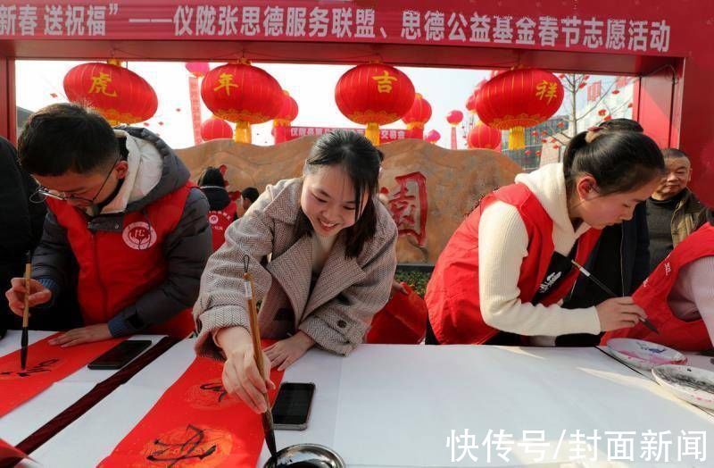 张思德|翰墨飘香送祝福 志愿者街头挥毫泼墨送春联