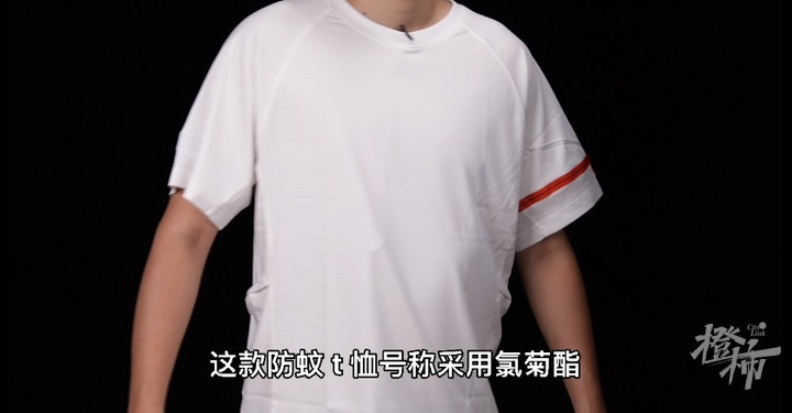 t恤|网红防蚊T恤,是智商税吗?