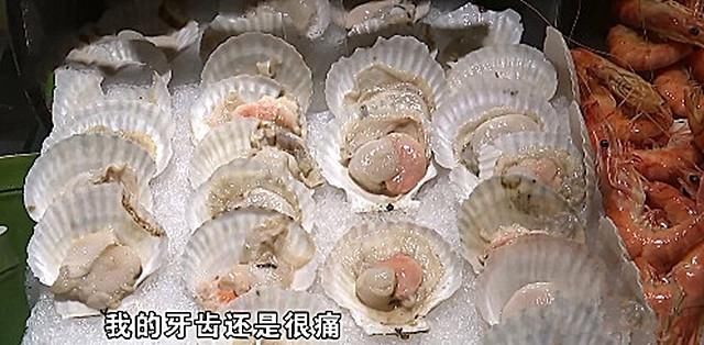  磕牙|女子吃扇贝咬断牙齿要求赔偿，店家：有磕牙动作但无法证实