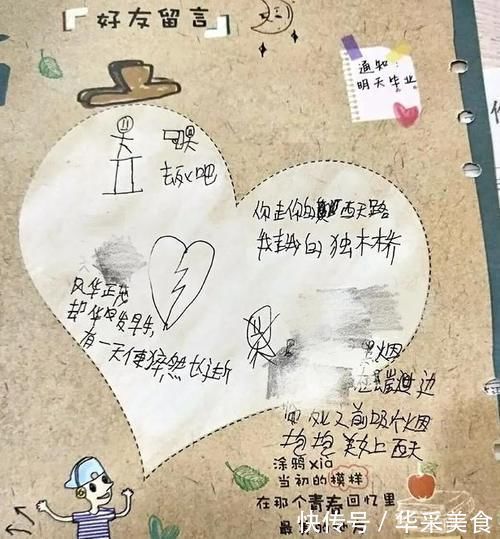 一念天堂|“一念天堂，一念地狱”：在任何时候，都不要低估小孩子的恶意