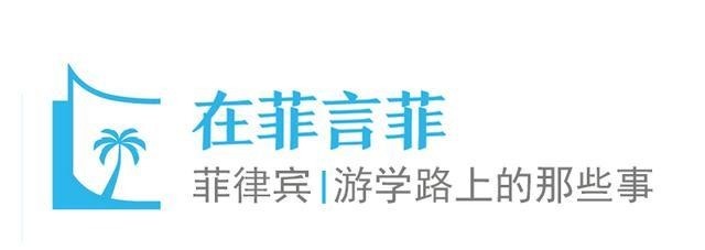 菜品|由中国引入菲律宾的一道有争议菜品,在中国不受欢迎,却在菲大火