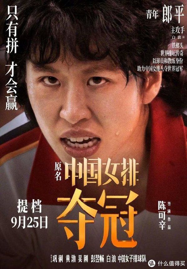 比赛|生活杂感 篇十三：【夺冠】观后感