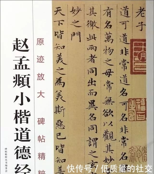 书法|他的书法影响元明两朝400多年，可现在却很少人学