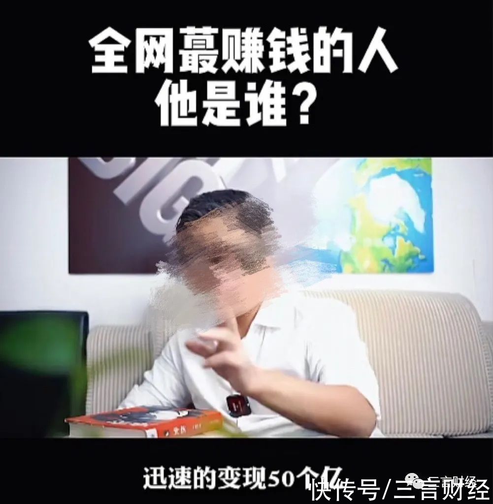 混沌|樊登读书披露一年收入10亿，“知识付费四大天王”谁最强？